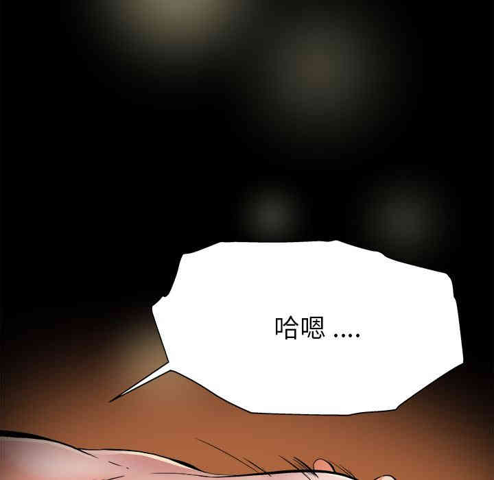韩国漫画单身爸爸想恋爱韩漫_单身爸爸想恋爱-第一话在线免费阅读-韩国漫画-第131张图片