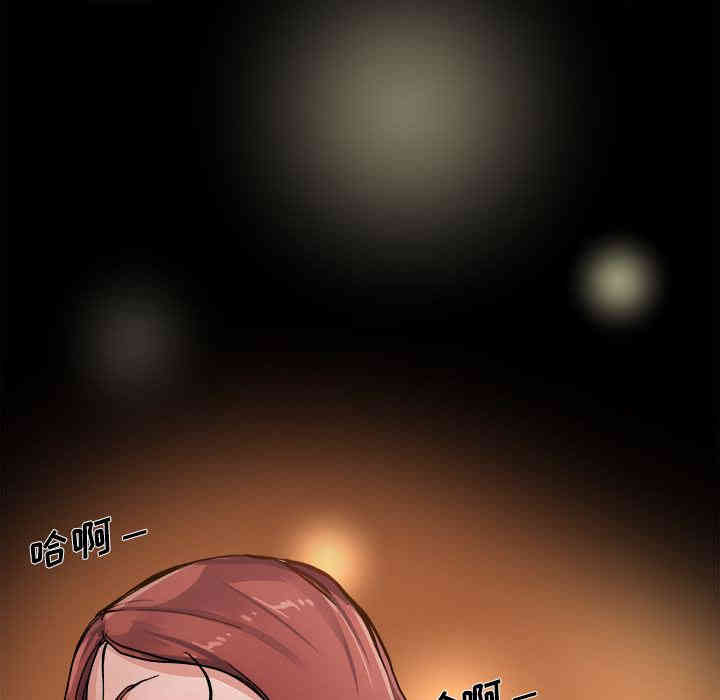 韩国漫画单身爸爸想恋爱韩漫_单身爸爸想恋爱-第一话在线免费阅读-韩国漫画-第136张图片