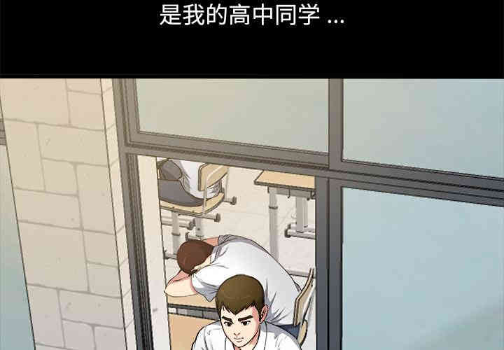 韩国漫画单身爸爸想恋爱韩漫_单身爸爸想恋爱-第2话在线免费阅读-韩国漫画-第4张图片