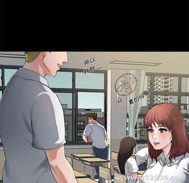 韩国漫画单身爸爸想恋爱韩漫_单身爸爸想恋爱-第2话在线免费阅读-韩国漫画-第9张图片