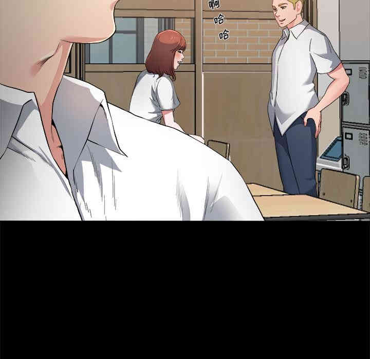 韩国漫画单身爸爸想恋爱韩漫_单身爸爸想恋爱-第2话在线免费阅读-韩国漫画-第11张图片