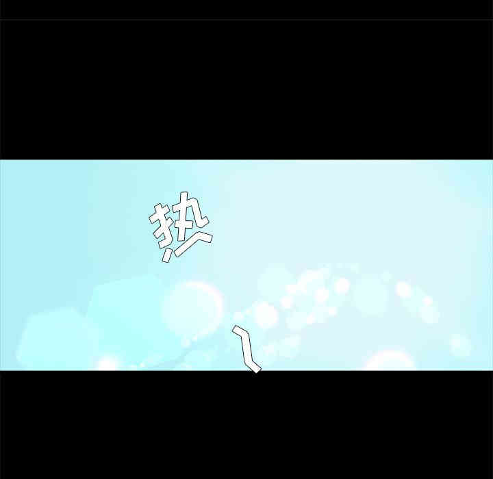 韩国漫画单身爸爸想恋爱韩漫_单身爸爸想恋爱-第2话在线免费阅读-韩国漫画-第12张图片