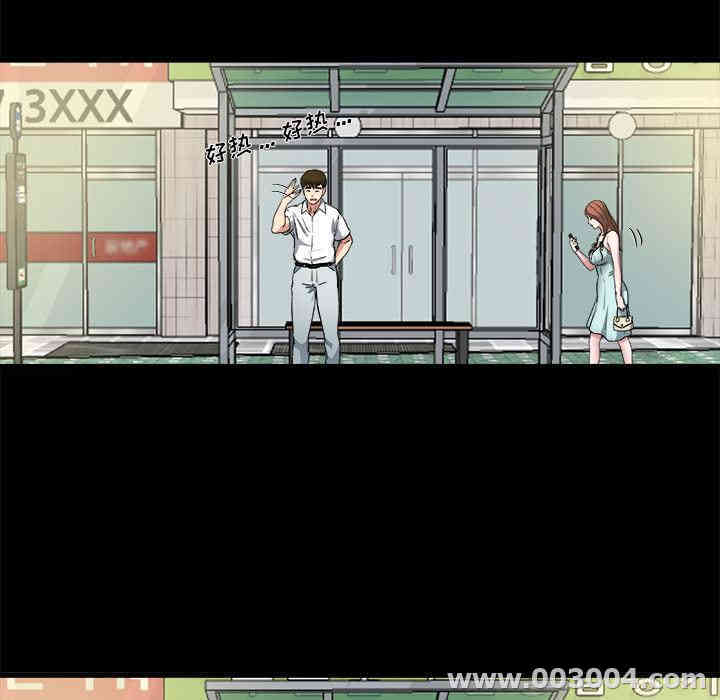 韩国漫画单身爸爸想恋爱韩漫_单身爸爸想恋爱-第2话在线免费阅读-韩国漫画-第15张图片