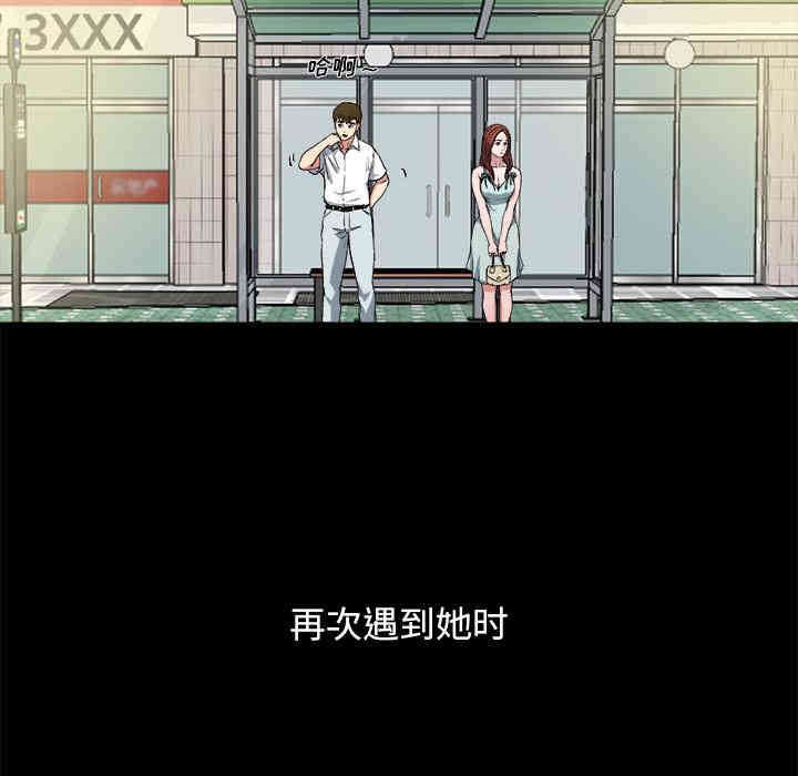 韩国漫画单身爸爸想恋爱韩漫_单身爸爸想恋爱-第2话在线免费阅读-韩国漫画-第16张图片