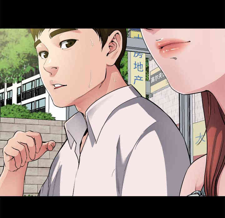 韩国漫画单身爸爸想恋爱韩漫_单身爸爸想恋爱-第2话在线免费阅读-韩国漫画-第17张图片