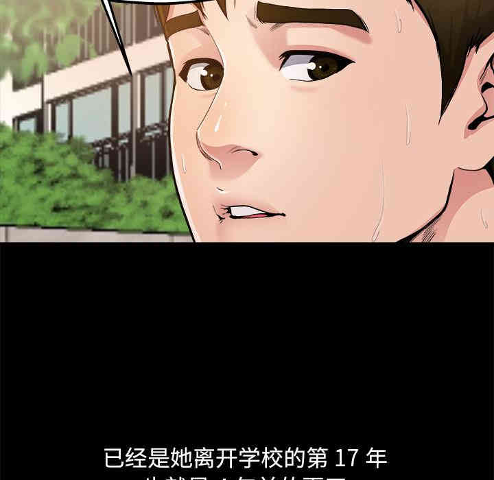 韩国漫画单身爸爸想恋爱韩漫_单身爸爸想恋爱-第2话在线免费阅读-韩国漫画-第19张图片