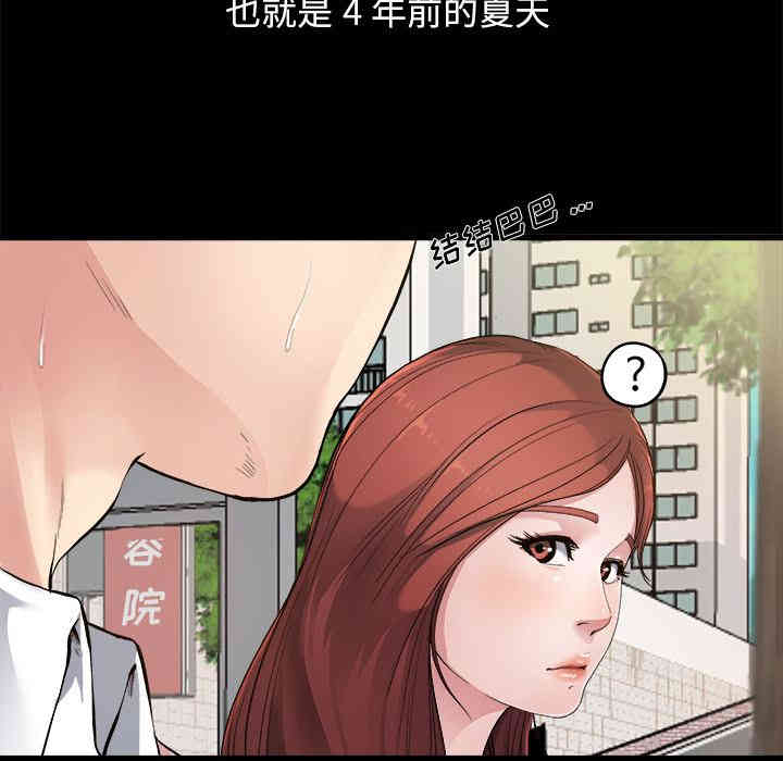 韩国漫画单身爸爸想恋爱韩漫_单身爸爸想恋爱-第2话在线免费阅读-韩国漫画-第20张图片