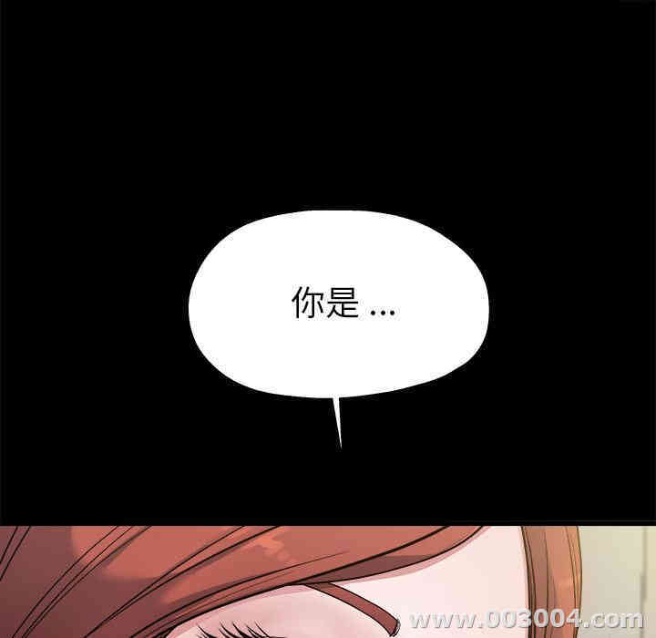 韩国漫画单身爸爸想恋爱韩漫_单身爸爸想恋爱-第2话在线免费阅读-韩国漫画-第21张图片