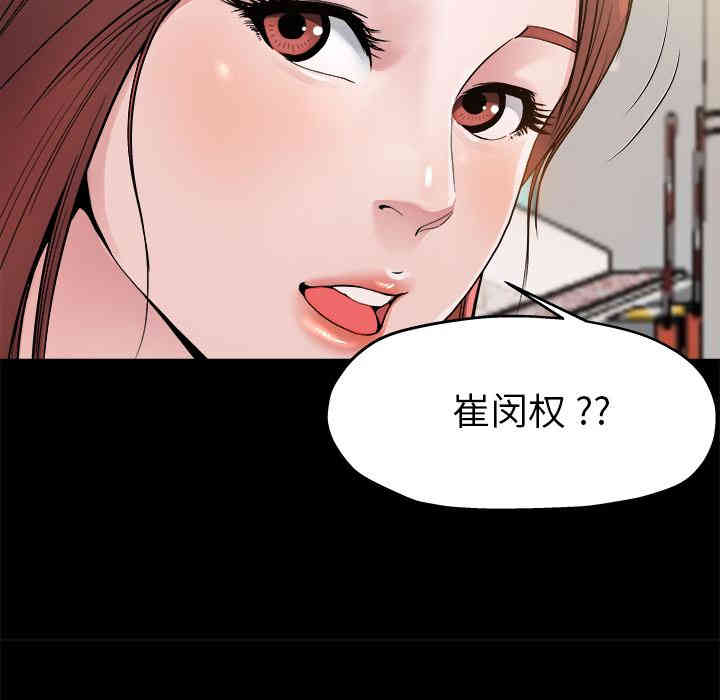 韩国漫画单身爸爸想恋爱韩漫_单身爸爸想恋爱-第2话在线免费阅读-韩国漫画-第22张图片