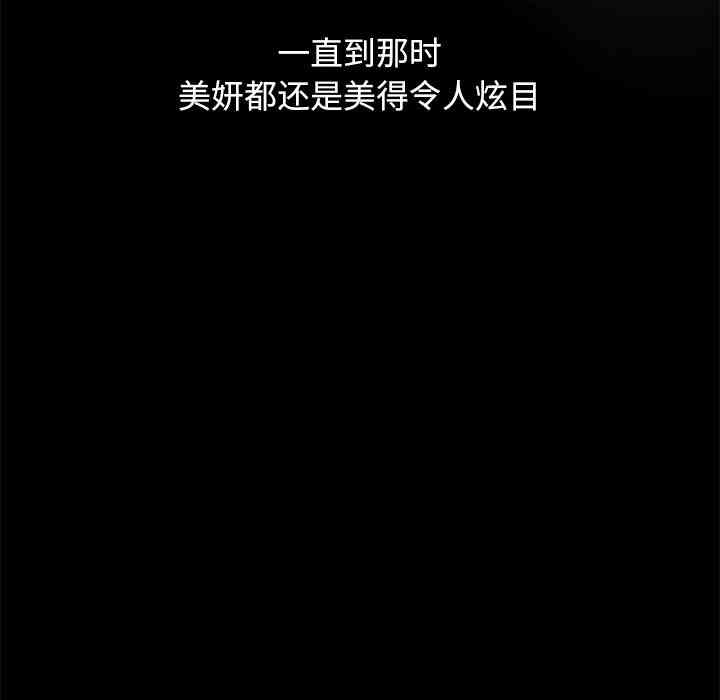 韩国漫画单身爸爸想恋爱韩漫_单身爸爸想恋爱-第2话在线免费阅读-韩国漫画-第29张图片