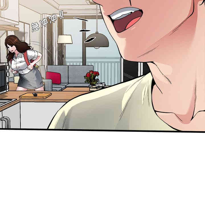 韩国漫画单身爸爸想恋爱韩漫_单身爸爸想恋爱-第2话在线免费阅读-韩国漫画-第34张图片