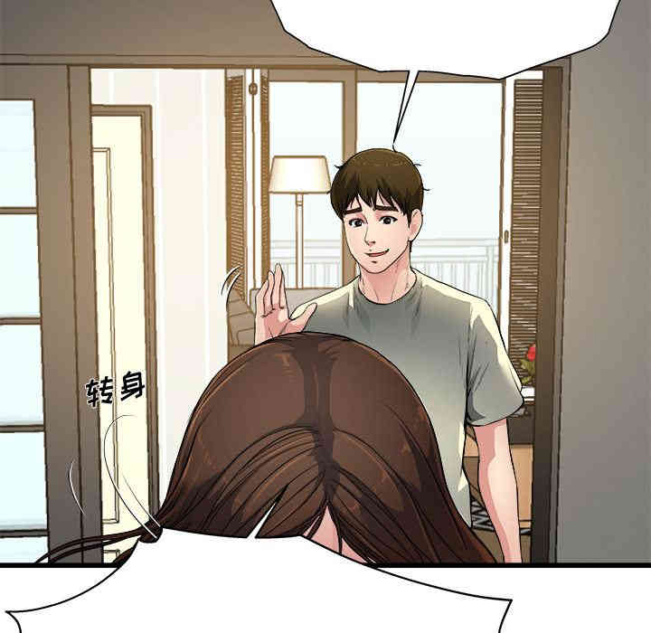 韩国漫画单身爸爸想恋爱韩漫_单身爸爸想恋爱-第2话在线免费阅读-韩国漫画-第40张图片