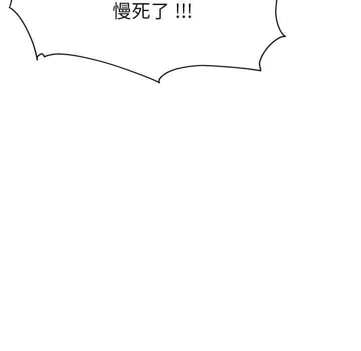 韩国漫画单身爸爸想恋爱韩漫_单身爸爸想恋爱-第2话在线免费阅读-韩国漫画-第41张图片