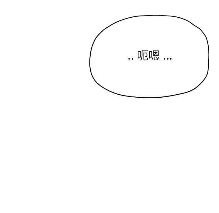 韩国漫画单身爸爸想恋爱韩漫_单身爸爸想恋爱-第2话在线免费阅读-韩国漫画-第42张图片