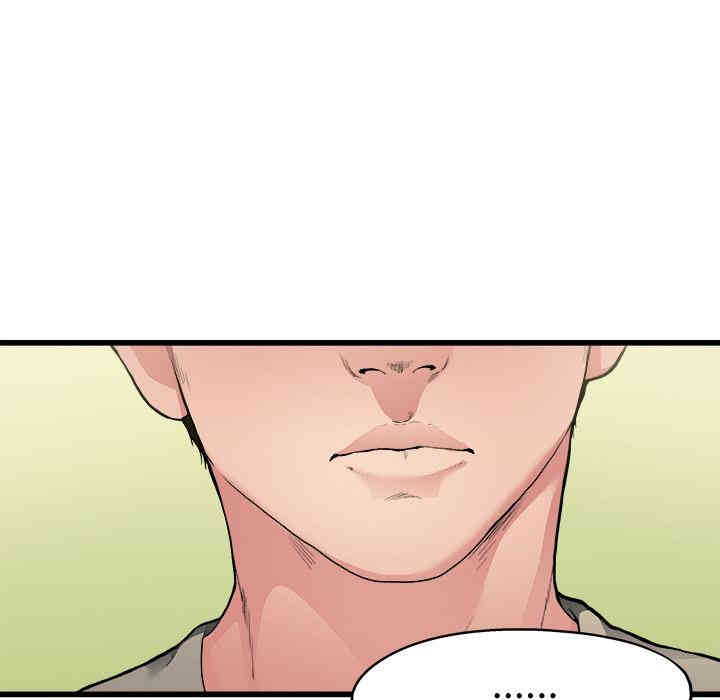 韩国漫画单身爸爸想恋爱韩漫_单身爸爸想恋爱-第2话在线免费阅读-韩国漫画-第43张图片