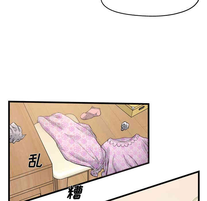 韩国漫画单身爸爸想恋爱韩漫_单身爸爸想恋爱-第2话在线免费阅读-韩国漫画-第44张图片