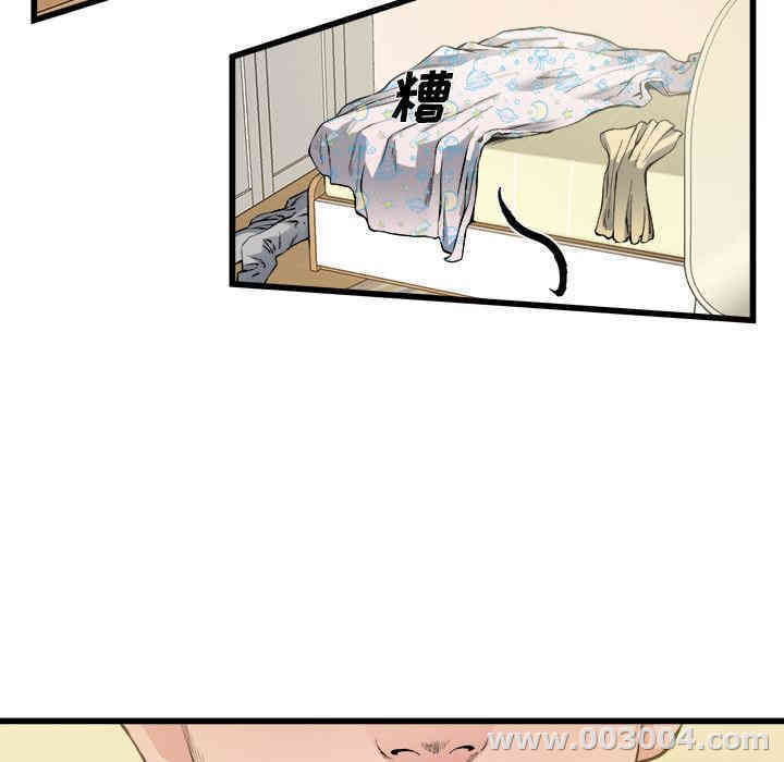 韩国漫画单身爸爸想恋爱韩漫_单身爸爸想恋爱-第2话在线免费阅读-韩国漫画-第45张图片