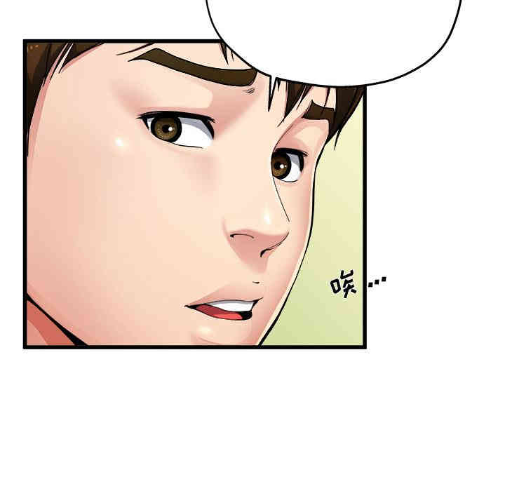 韩国漫画单身爸爸想恋爱韩漫_单身爸爸想恋爱-第2话在线免费阅读-韩国漫画-第49张图片