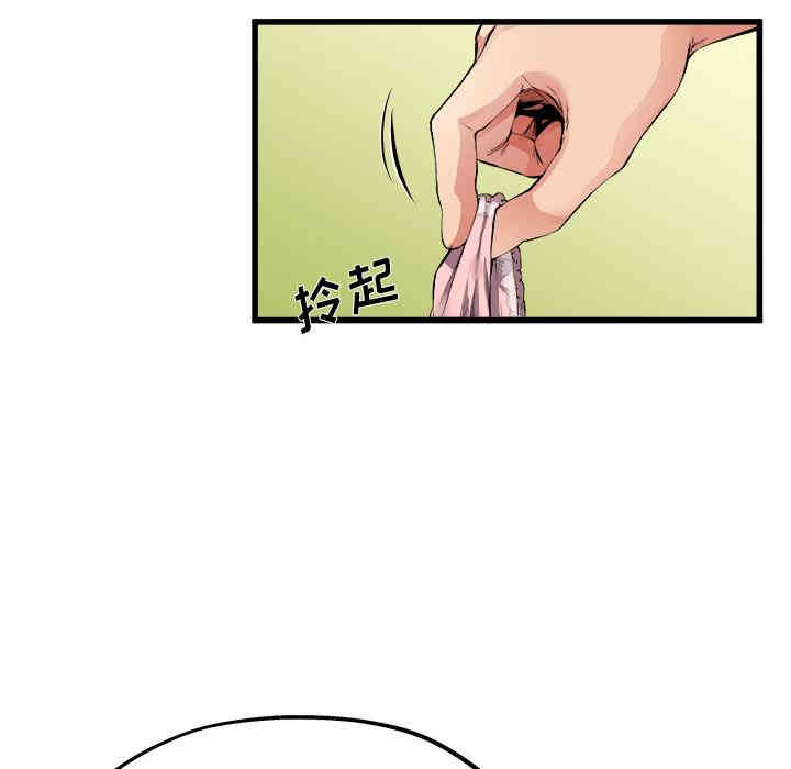 韩国漫画单身爸爸想恋爱韩漫_单身爸爸想恋爱-第2话在线免费阅读-韩国漫画-第50张图片