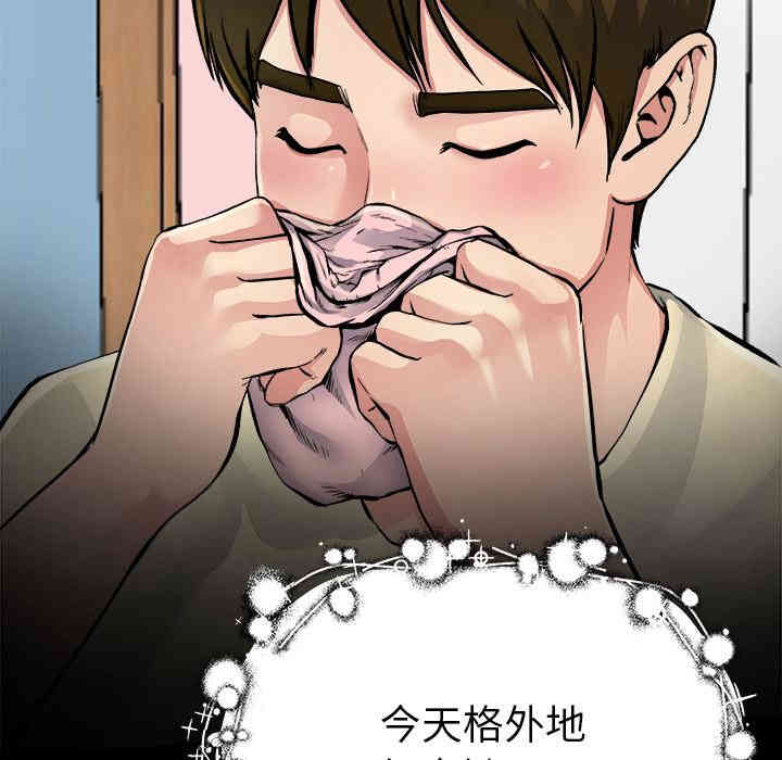 韩国漫画单身爸爸想恋爱韩漫_单身爸爸想恋爱-第2话在线免费阅读-韩国漫画-第59张图片