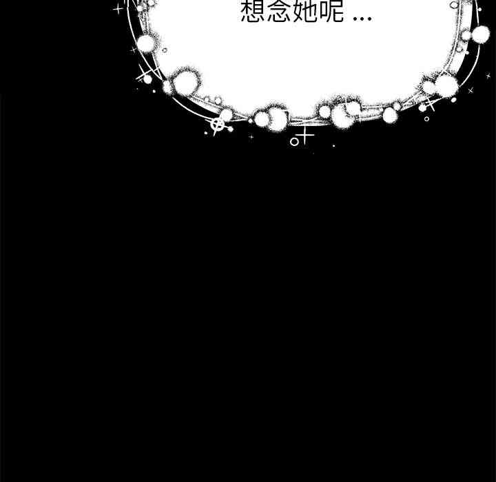 韩国漫画单身爸爸想恋爱韩漫_单身爸爸想恋爱-第2话在线免费阅读-韩国漫画-第60张图片