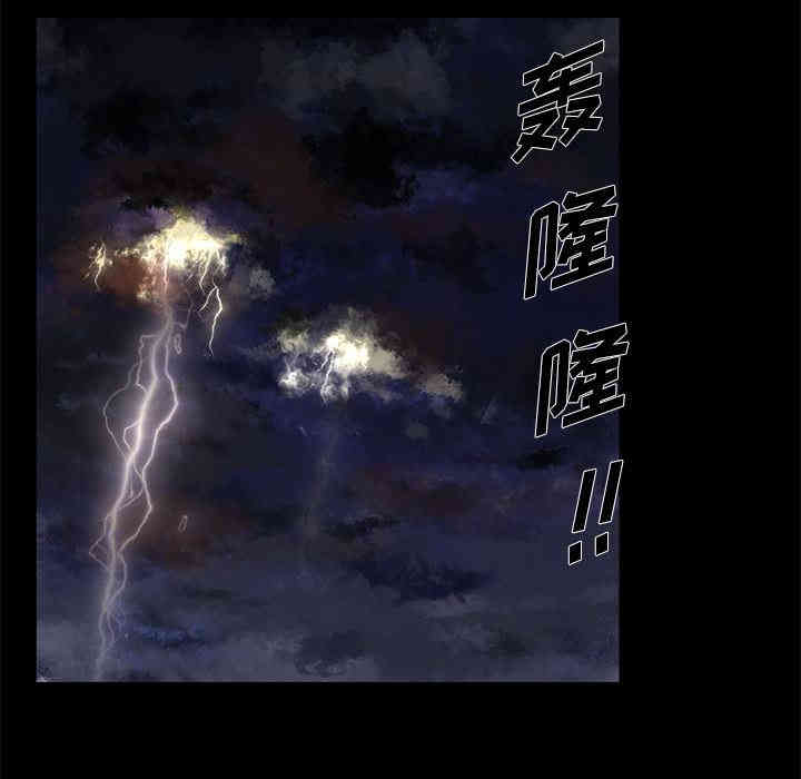 韩国漫画单身爸爸想恋爱韩漫_单身爸爸想恋爱-第2话在线免费阅读-韩国漫画-第62张图片