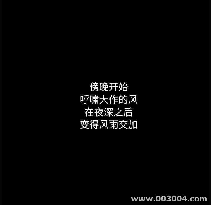 韩国漫画单身爸爸想恋爱韩漫_单身爸爸想恋爱-第2话在线免费阅读-韩国漫画-第63张图片