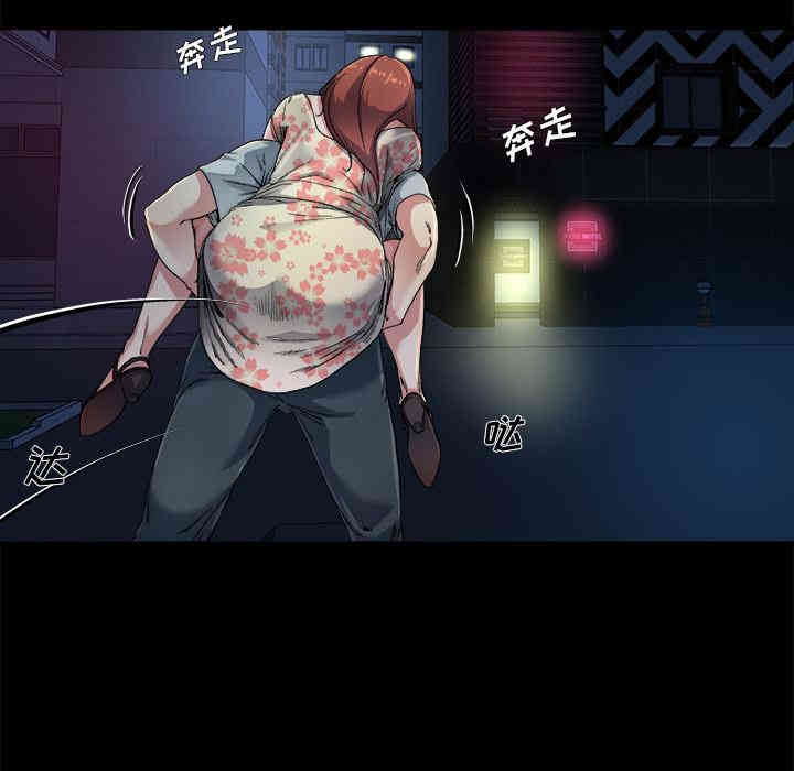 韩国漫画单身爸爸想恋爱韩漫_单身爸爸想恋爱-第2话在线免费阅读-韩国漫画-第64张图片