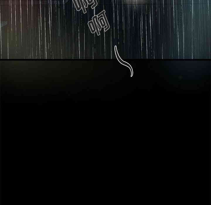 韩国漫画单身爸爸想恋爱韩漫_单身爸爸想恋爱-第2话在线免费阅读-韩国漫画-第66张图片