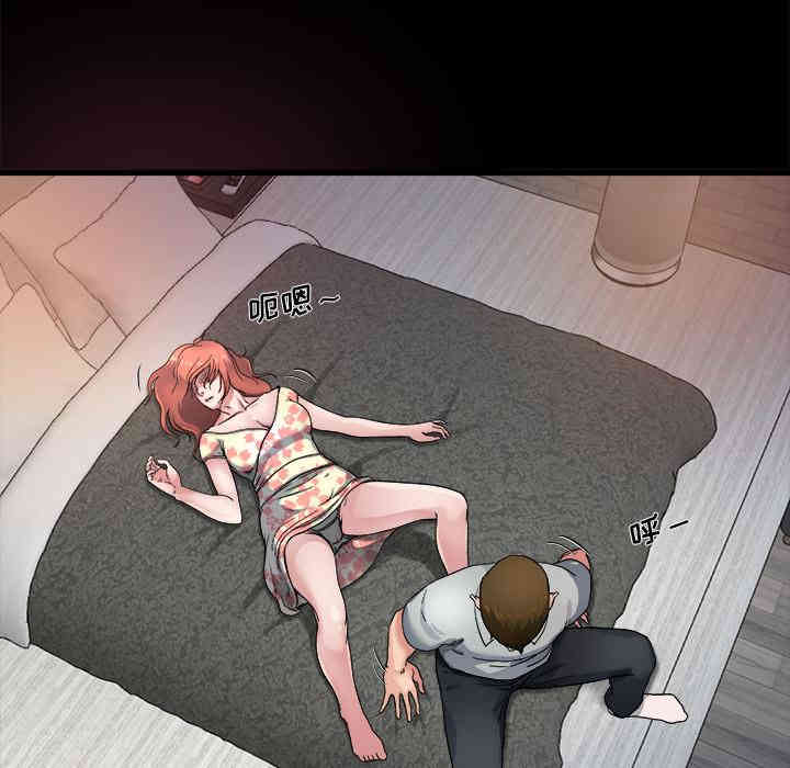 韩国漫画单身爸爸想恋爱韩漫_单身爸爸想恋爱-第2话在线免费阅读-韩国漫画-第68张图片