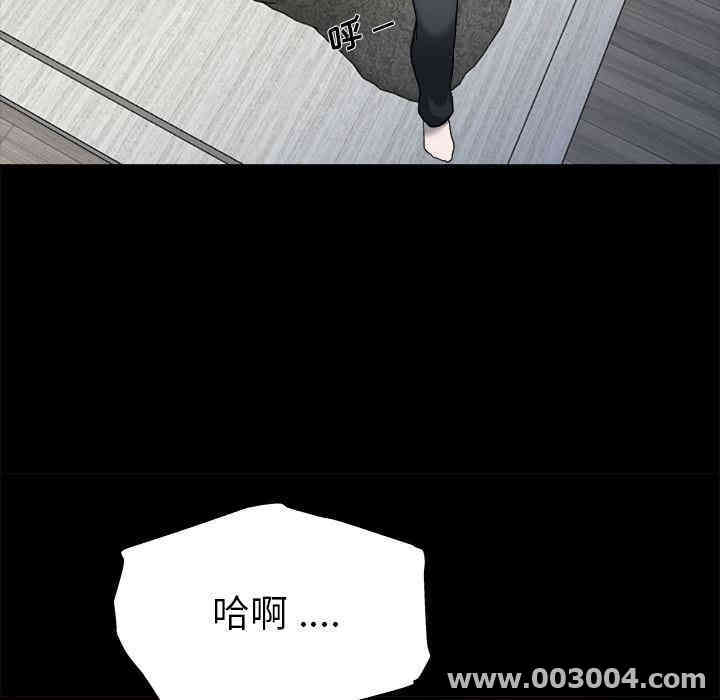 韩国漫画单身爸爸想恋爱韩漫_单身爸爸想恋爱-第2话在线免费阅读-韩国漫画-第69张图片