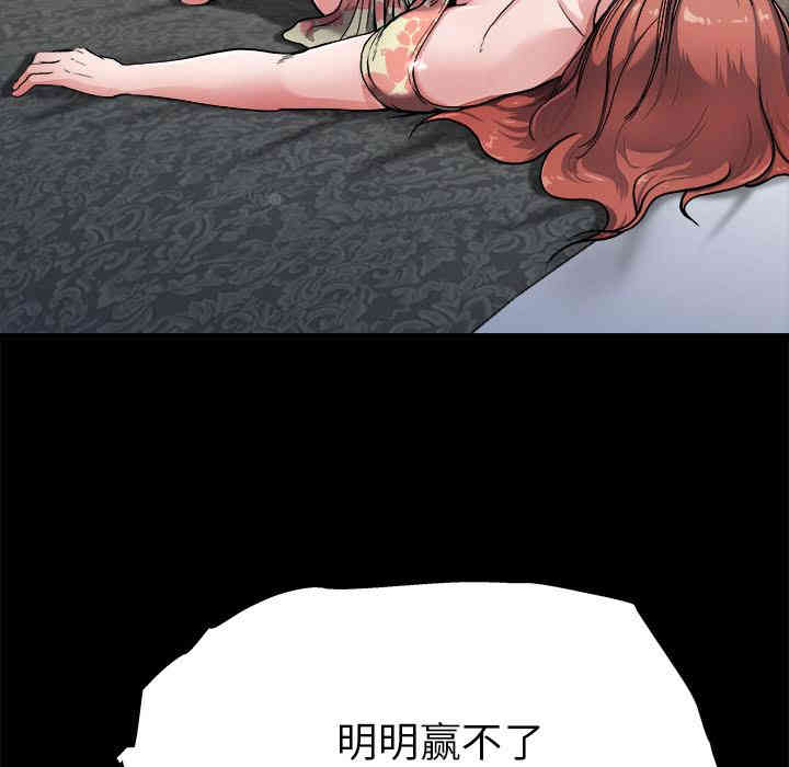 韩国漫画单身爸爸想恋爱韩漫_单身爸爸想恋爱-第2话在线免费阅读-韩国漫画-第71张图片