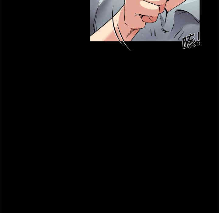 韩国漫画单身爸爸想恋爱韩漫_单身爸爸想恋爱-第2话在线免费阅读-韩国漫画-第79张图片