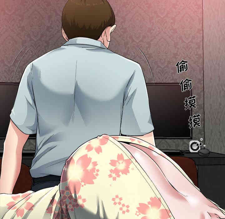 韩国漫画单身爸爸想恋爱韩漫_单身爸爸想恋爱-第2话在线免费阅读-韩国漫画-第82张图片