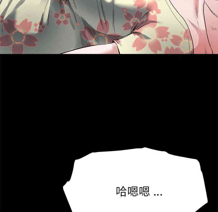 韩国漫画单身爸爸想恋爱韩漫_单身爸爸想恋爱-第2话在线免费阅读-韩国漫画-第83张图片