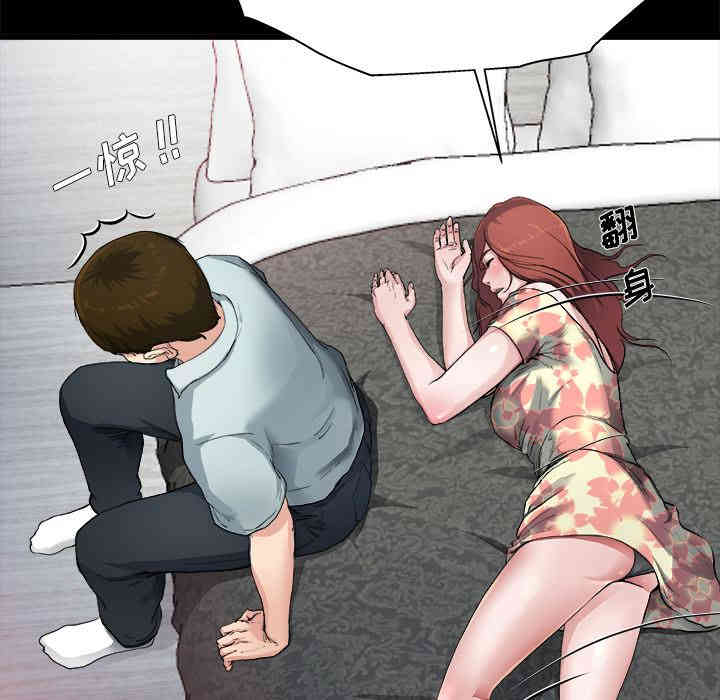 韩国漫画单身爸爸想恋爱韩漫_单身爸爸想恋爱-第2话在线免费阅读-韩国漫画-第84张图片