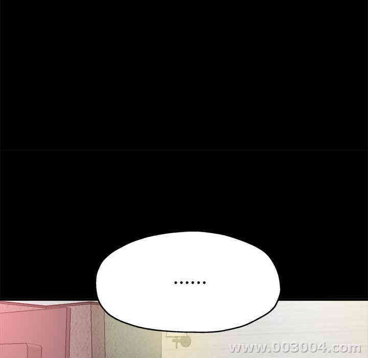 韩国漫画单身爸爸想恋爱韩漫_单身爸爸想恋爱-第2话在线免费阅读-韩国漫画-第93张图片