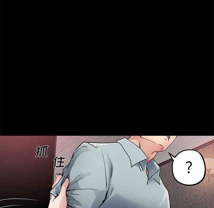 韩国漫画单身爸爸想恋爱韩漫_单身爸爸想恋爱-第2话在线免费阅读-韩国漫画-第101张图片