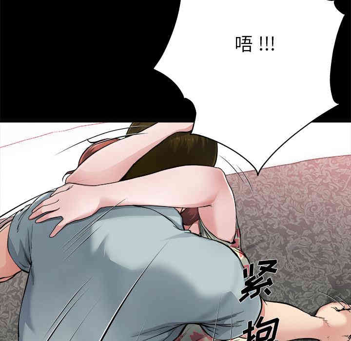 韩国漫画单身爸爸想恋爱韩漫_单身爸爸想恋爱-第2话在线免费阅读-韩国漫画-第103张图片