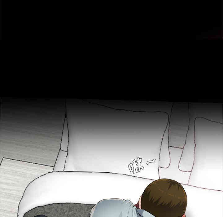 韩国漫画单身爸爸想恋爱韩漫_单身爸爸想恋爱-第2话在线免费阅读-韩国漫画-第108张图片