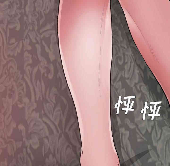 韩国漫画单身爸爸想恋爱韩漫_单身爸爸想恋爱-第2话在线免费阅读-韩国漫画-第122张图片