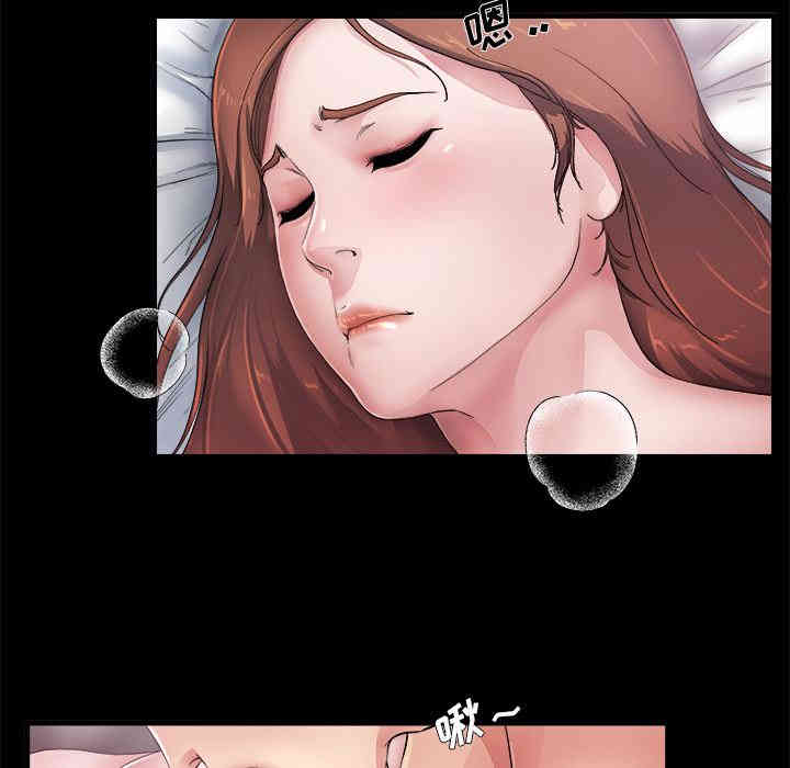 韩国漫画单身爸爸想恋爱韩漫_单身爸爸想恋爱-第2话在线免费阅读-韩国漫画-第131张图片