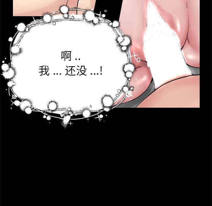 韩国漫画单身爸爸想恋爱韩漫_单身爸爸想恋爱-第2话在线免费阅读-韩国漫画-第138张图片