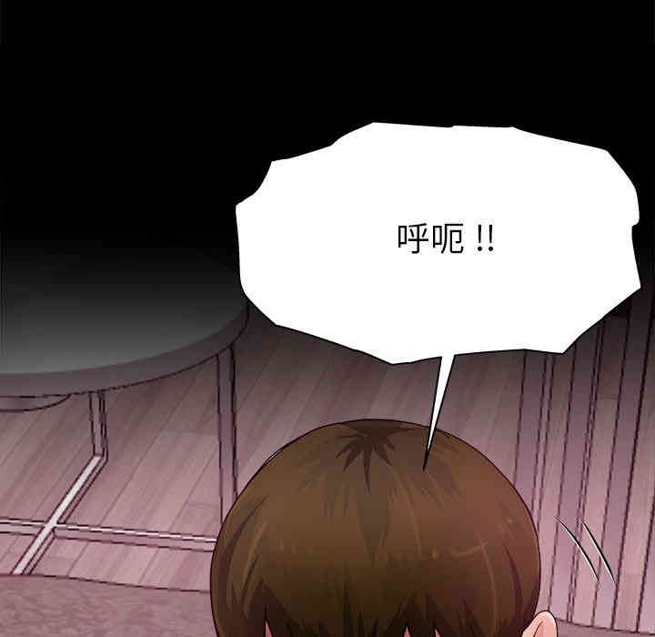 韩国漫画单身爸爸想恋爱韩漫_单身爸爸想恋爱-第2话在线免费阅读-韩国漫画-第139张图片