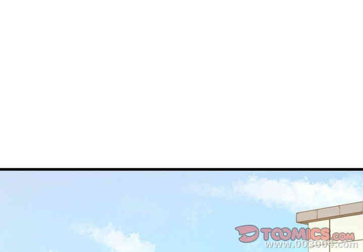 韩国漫画单身爸爸想恋爱韩漫_单身爸爸想恋爱-第3话在线免费阅读-韩国漫画-第3张图片