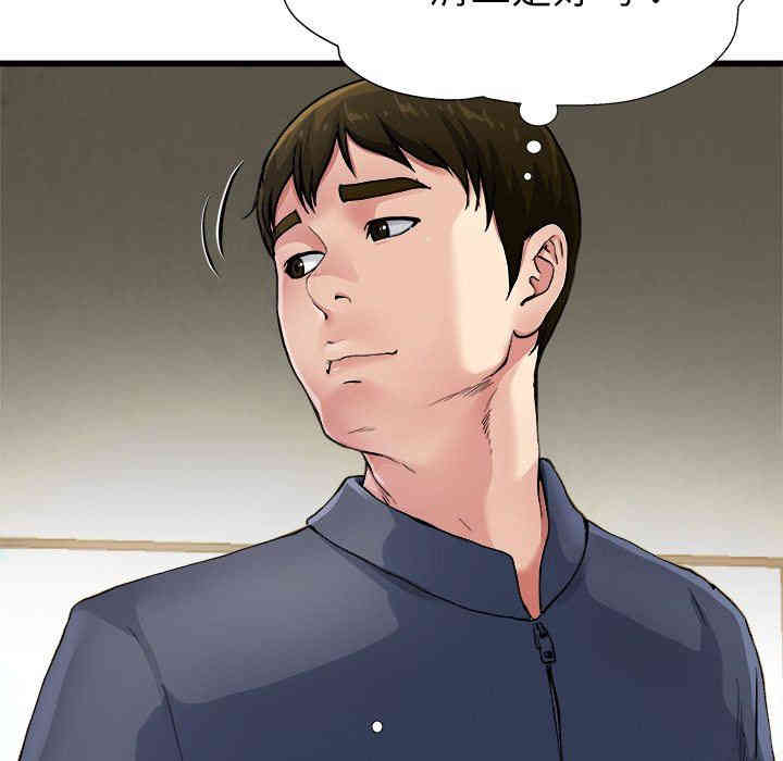 韩国漫画单身爸爸想恋爱韩漫_单身爸爸想恋爱-第3话在线免费阅读-韩国漫画-第19张图片