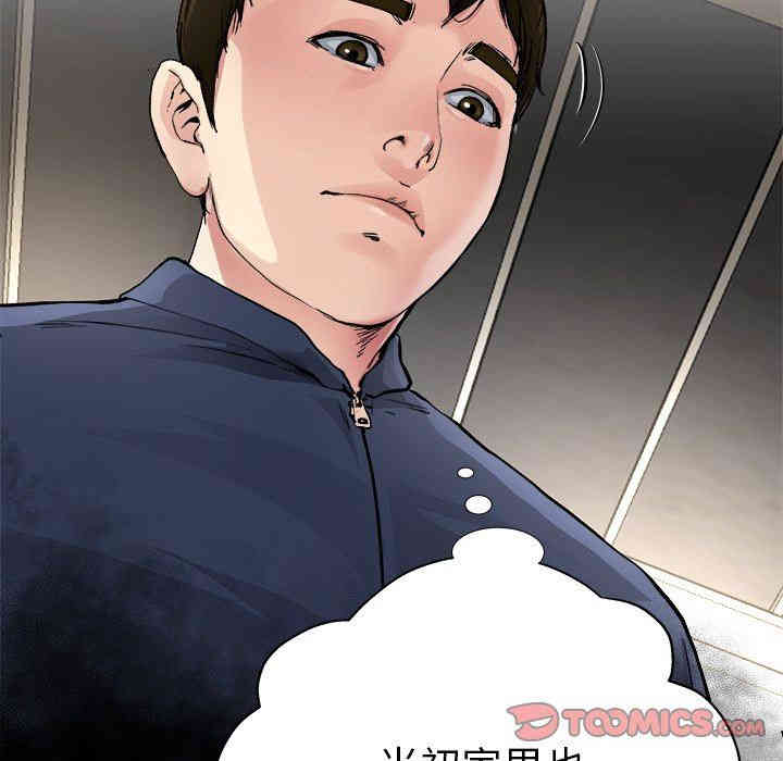 韩国漫画单身爸爸想恋爱韩漫_单身爸爸想恋爱-第3话在线免费阅读-韩国漫画-第24张图片