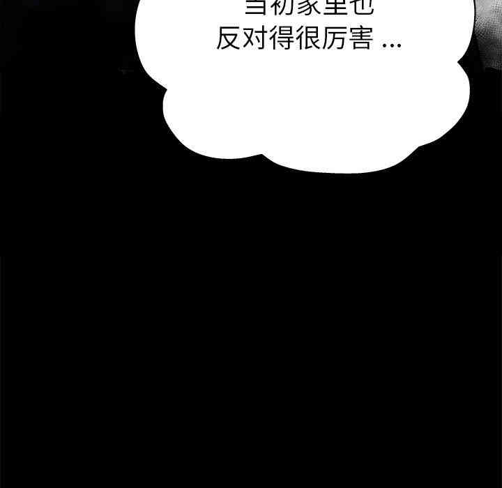 韩国漫画单身爸爸想恋爱韩漫_单身爸爸想恋爱-第3话在线免费阅读-韩国漫画-第25张图片