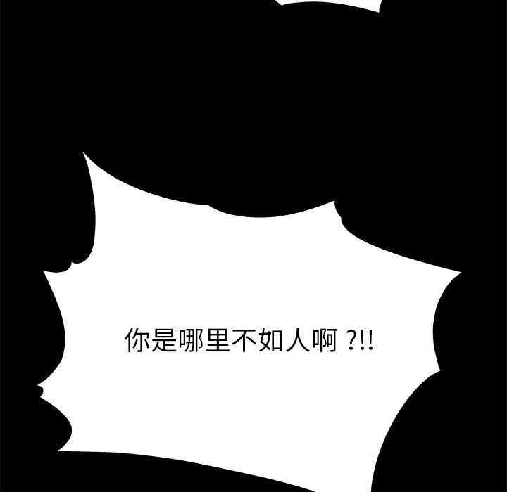 韩国漫画单身爸爸想恋爱韩漫_单身爸爸想恋爱-第3话在线免费阅读-韩国漫画-第28张图片