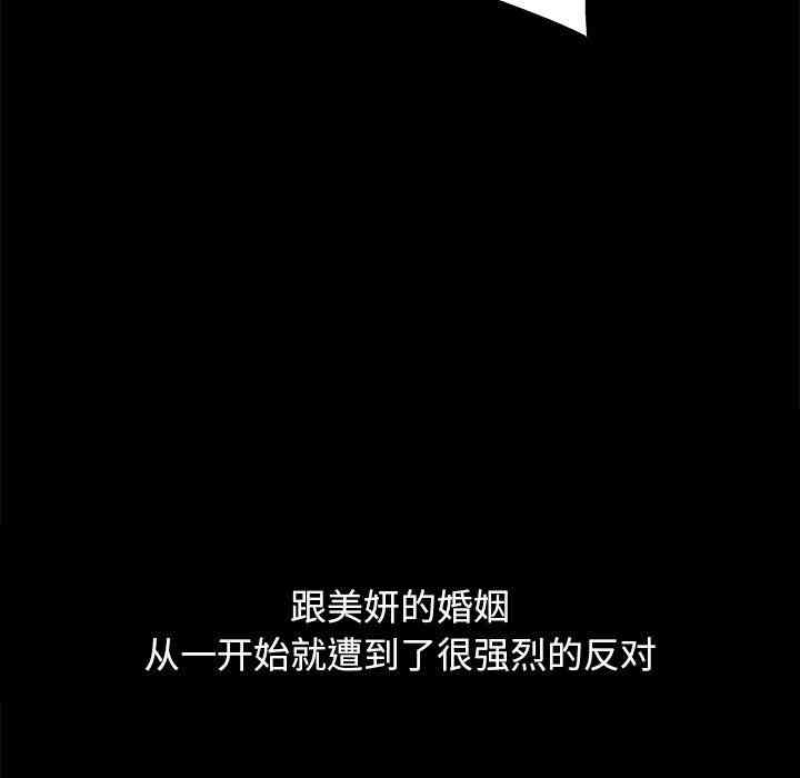 韩国漫画单身爸爸想恋爱韩漫_单身爸爸想恋爱-第3话在线免费阅读-韩国漫画-第29张图片